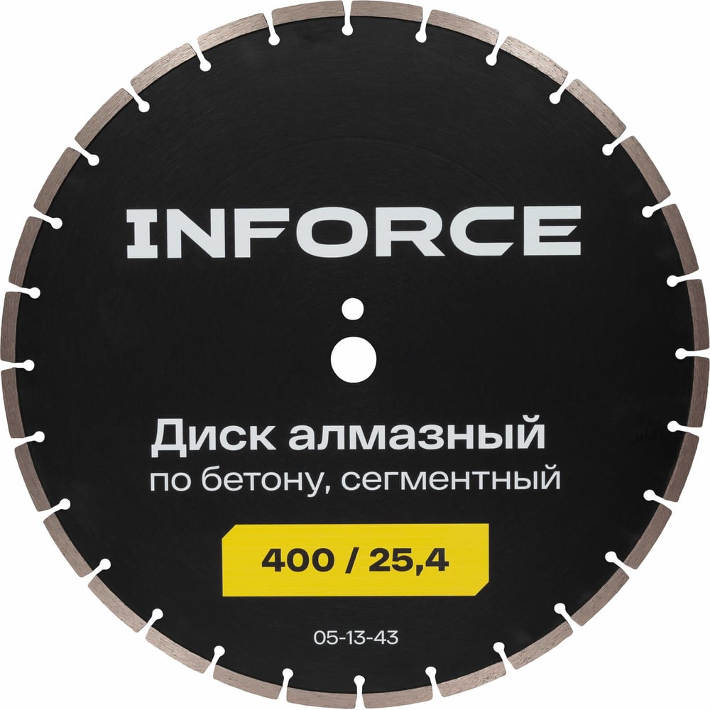 Изображение товара Диск алмазный сегментный по бетону 400/25,4 Inforce 05-13-43