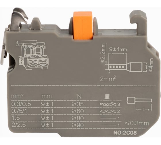 Изображение товара Контактный модуль CONTA С 1NC КОНТАКТОМ TA22SA3-NC