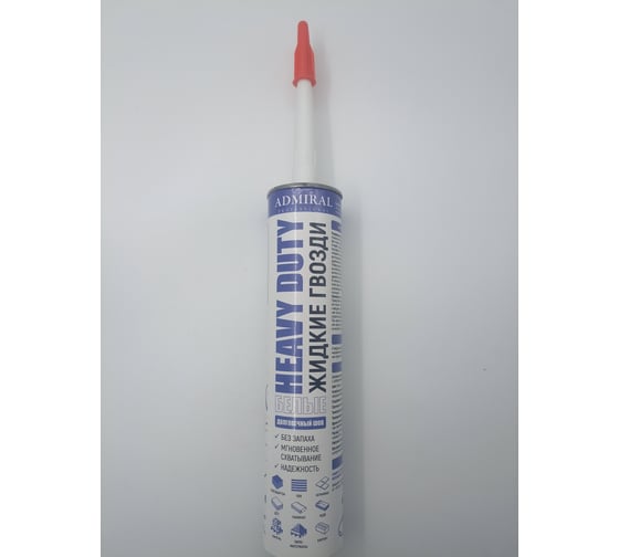 Изображение товара Жидкие гвозди Admiral Stars ADMIRAL белый 300 мл, туба 54427514