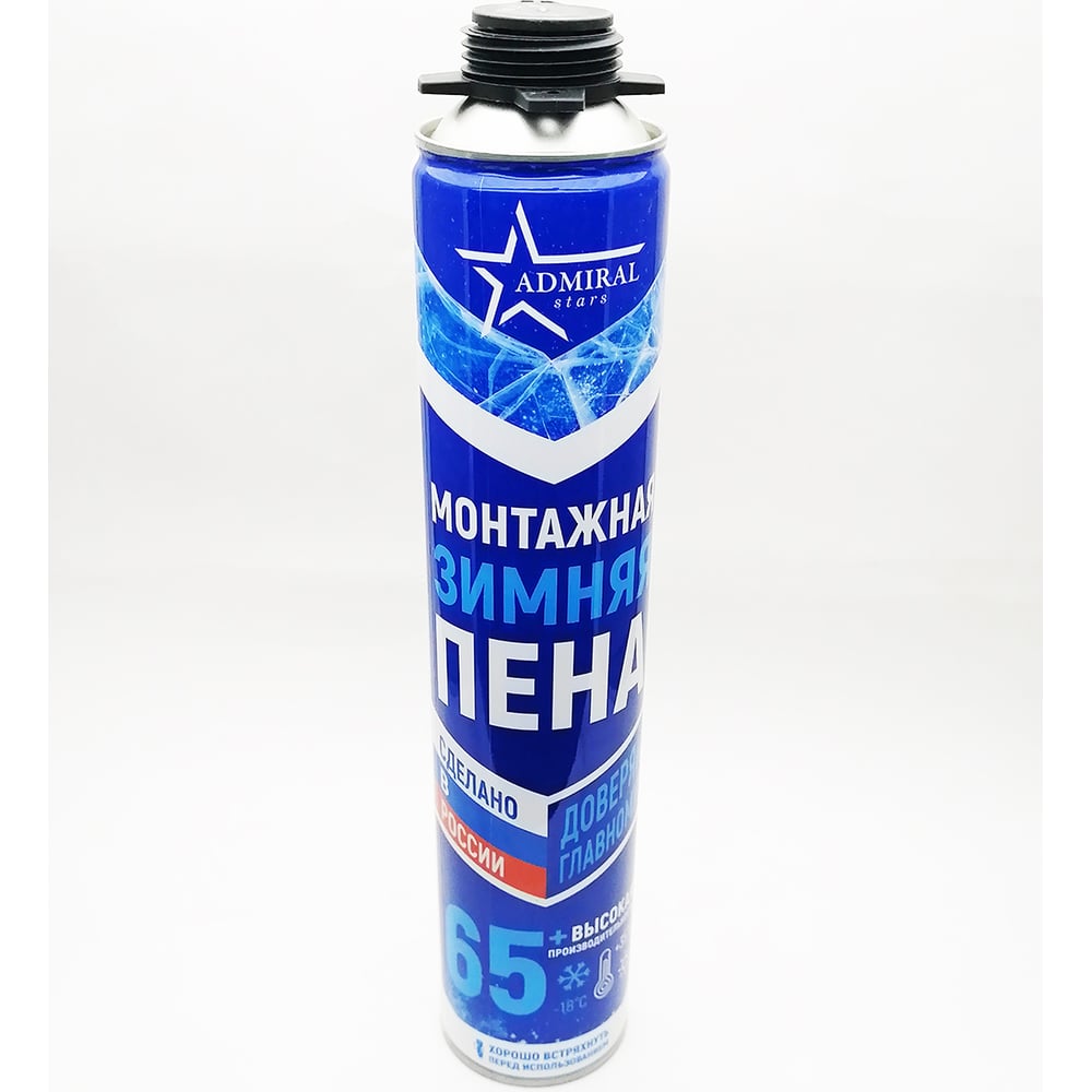 Изображение товара Пена профессиональная ADMIRAL STARS 65+ зимняя 850гр