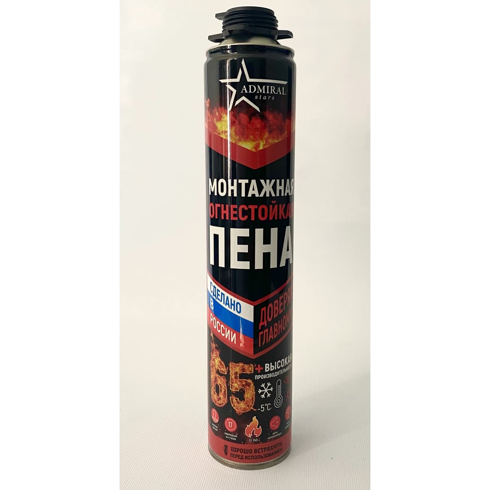 Изображение товара Пена огнестойкая ADMIRAL STARS 65+ В1 850г для шумоизоляции и теплоизоляции