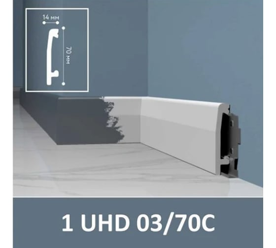 Изображение товара Плинтус напольный СОЛИД Solid полимерный ультравысокой плотности, белый, 2.0м крепится на клипсы 1 UHD 03/70C