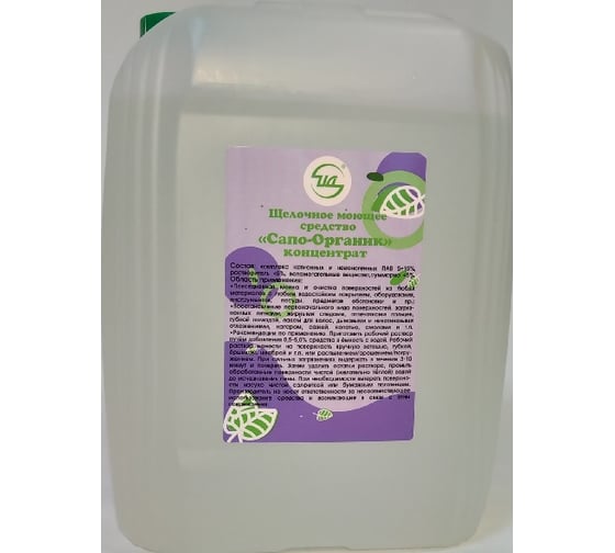 Изображение товара Щелочное моющее средство ЦД Сапо-Органик - концентрат (канистра 5 л) 40272