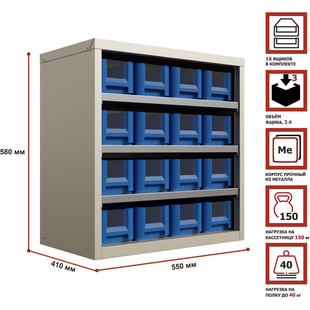   Все инструменты Система хранения HONEYCOMB Ironbox Mini-400 M-KSV4109