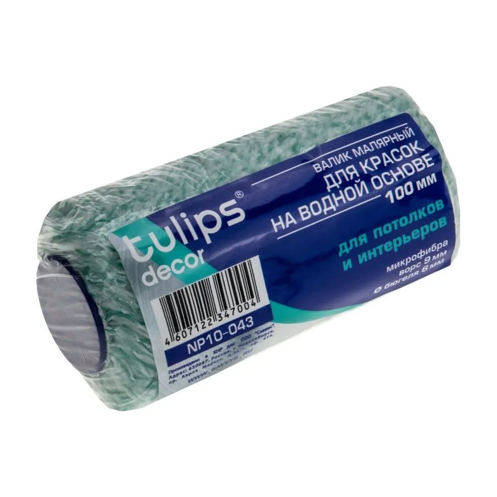 Изображение товара Малярный валик Tulips Tools Microfiber 100 мм ворс 9 мм для водных красок