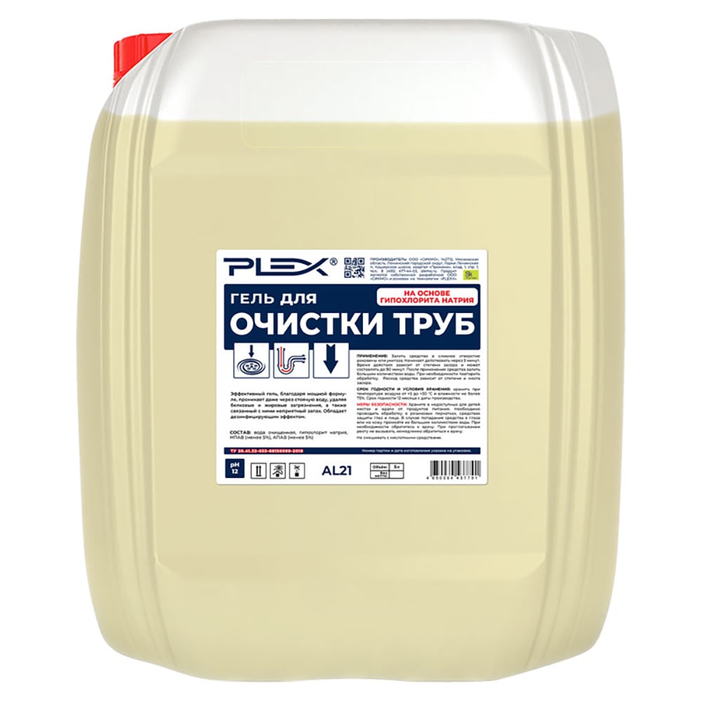 Изображение товара Средство от засоров PLEX гель на основе хлора, 20 л