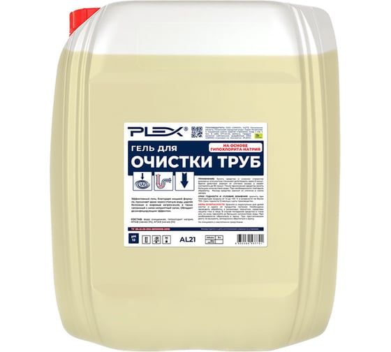 Изображение товара Средство от засоров PLEX (гель на основе хлора) 20 л УТ000007144