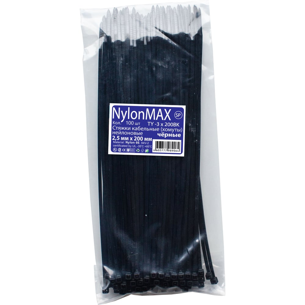 Изображение товара Кабельная стяжка (хомут) Nylon Max нейлоновая, 2.5х200, черный, 100 шт. TY-3X200Bk