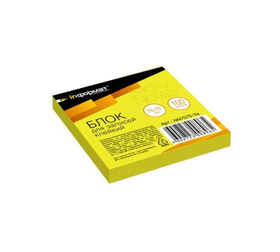 Изображение товара Самоклеящийся блок INFORMAT 76х76 мм 100 листов неон желтый NN7575-Ye
