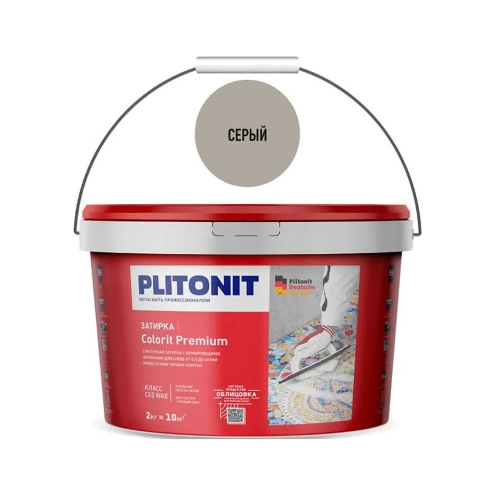 Изображение товара Биоцидная затирка PLITONIT Colorit Premium серый 2 кг для швов камня и бетона