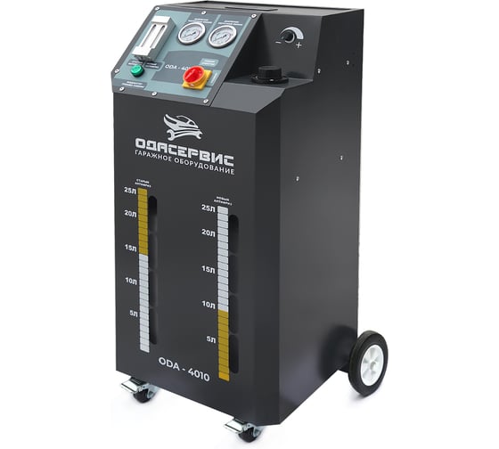 Изображение товара Установка для замены антифриза в системе охлаждения ОДА Сервис ODA-4010N