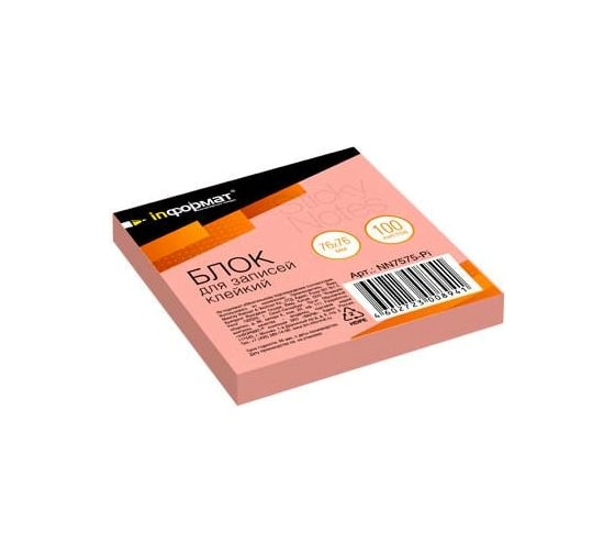 Изображение товара Самоклеящийся блок INFORMAT 76х76 мм 100 листов неон розовый NN7575-Pi