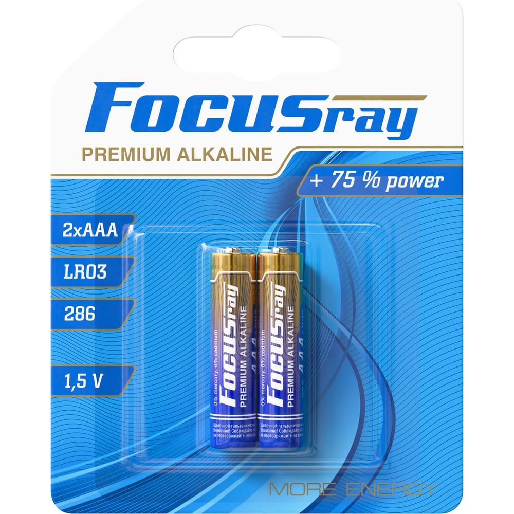 Изображение товара Батарейки Focusray ULTRA DIGITAL LR03 BL2 2 шт щелочные AAA для гаджетов