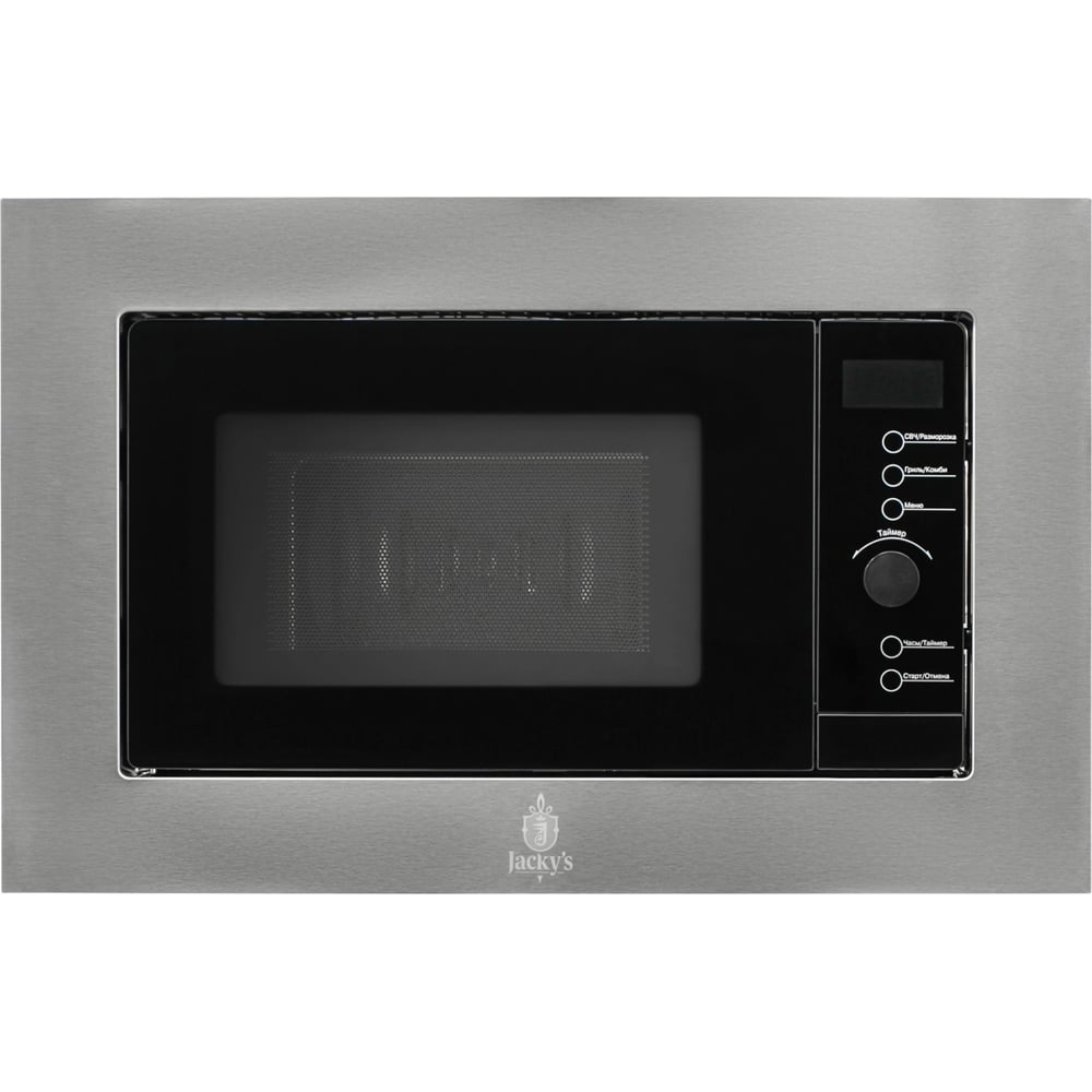 Изображение товара Микроволновая печь Jacky's JM BI20A1 20 л серебристая мощность 1080 Вт