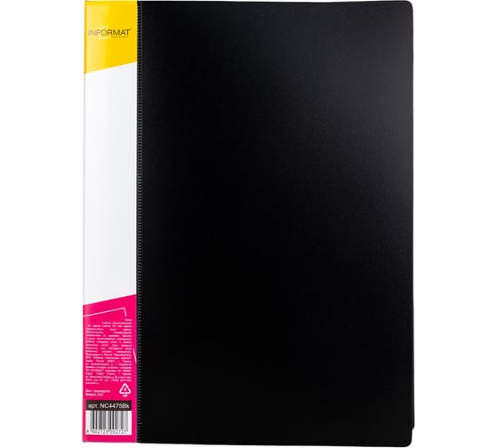 Изображение товара Папка-скоросшиватель INFORMAT А4 черный пластик 700 мкм NC4475Bk