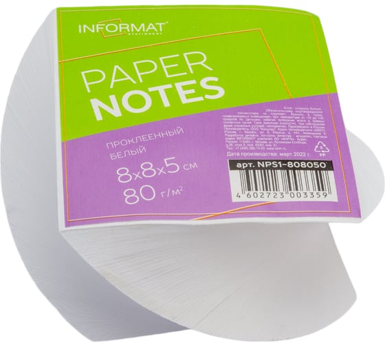 Изображение товара Проклеенный блок для записи INFORMAT 8х8х5 см спираль белый 80 г/м2 NPS1-808050