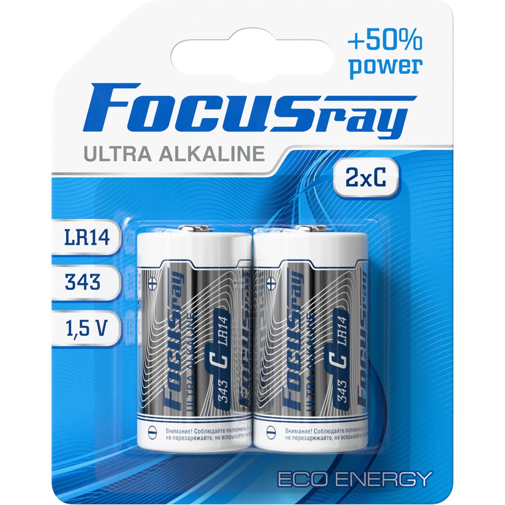 Изображение товара Батарейки Focusray ULTRA ALKALINE LR14 BL2 622463