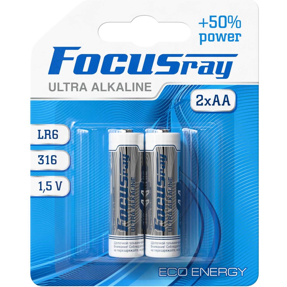 Изображение товара Батарейки Focusray ULTRA ALKALINE LR6 BL2 2 шт надежный источник питания