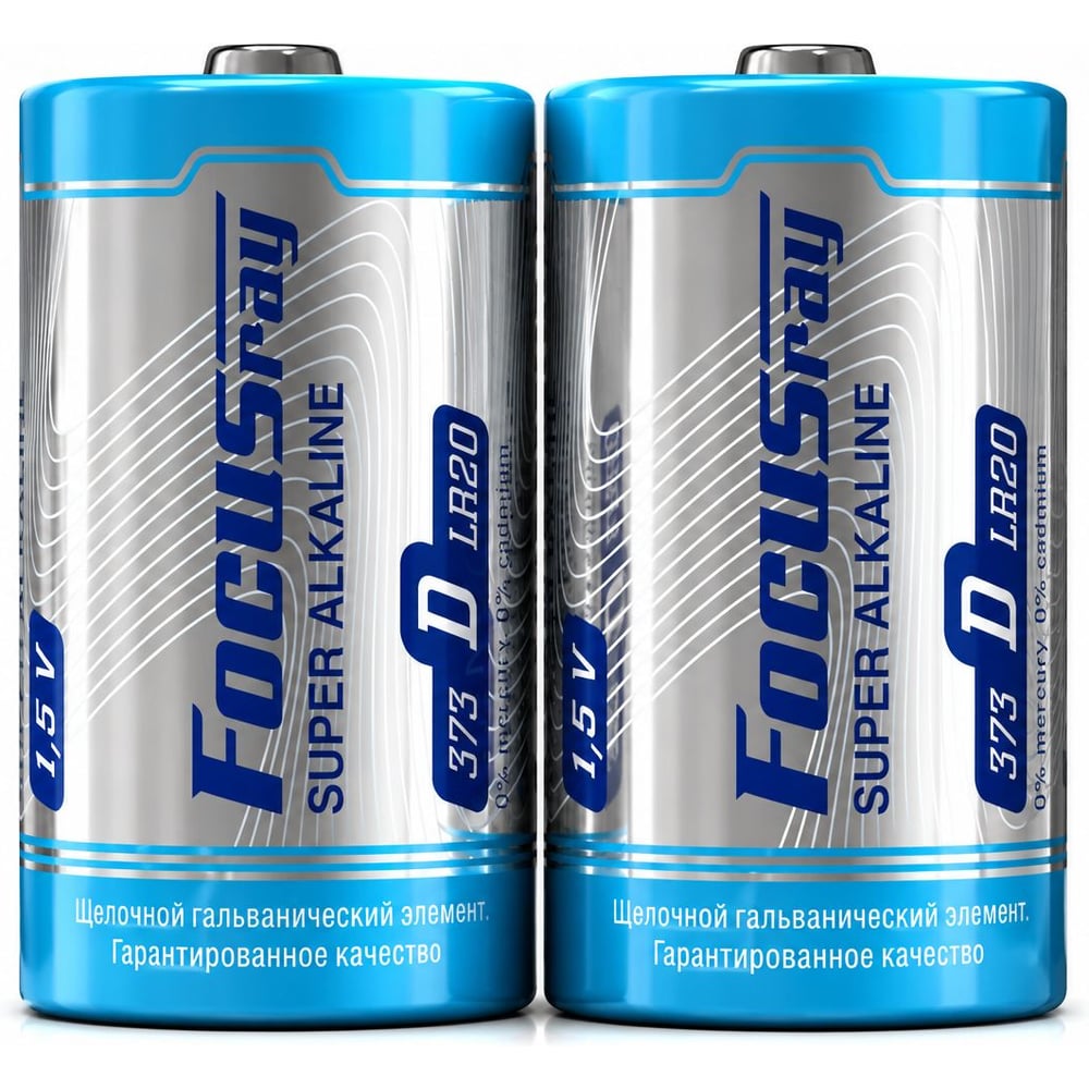 Батарейки Focusray SUPER ALKALINE LR20 S2 629196