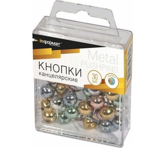 Изображение товара Силовые кнопки INFORMAT 30 шт, металл, ассорти металлик KKGCM-30P