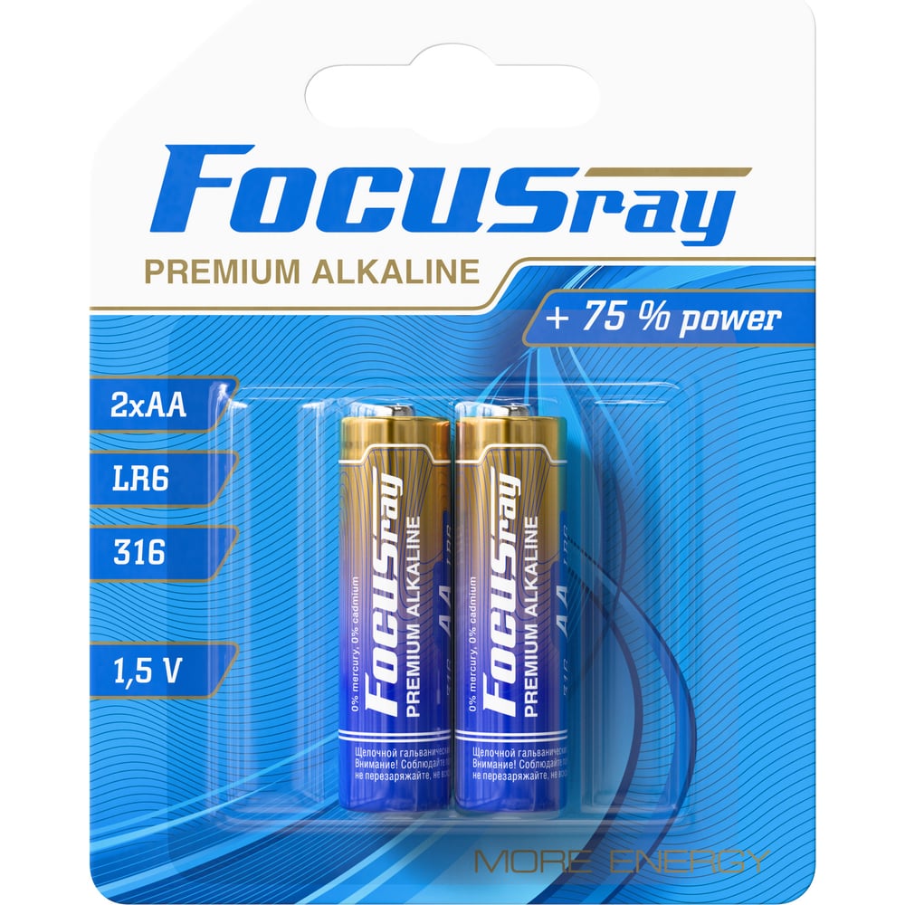 Изображение товара Батарейки Focusray ULTRA DIGITAL LR6 BL2 - щелочные пальчиковые AA 2 шт