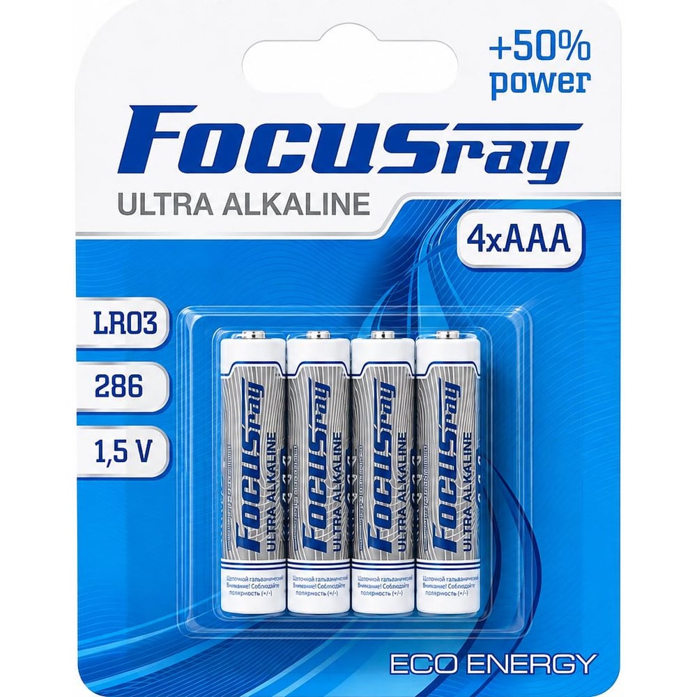 Изображение товара Батарейки Focusray ULTRA ALKALINE LR03 Мизинчиковые AAA Изображение товара Батарейки Focusray ULTRA ALKALINE LR03 Мизинчиковые AAA