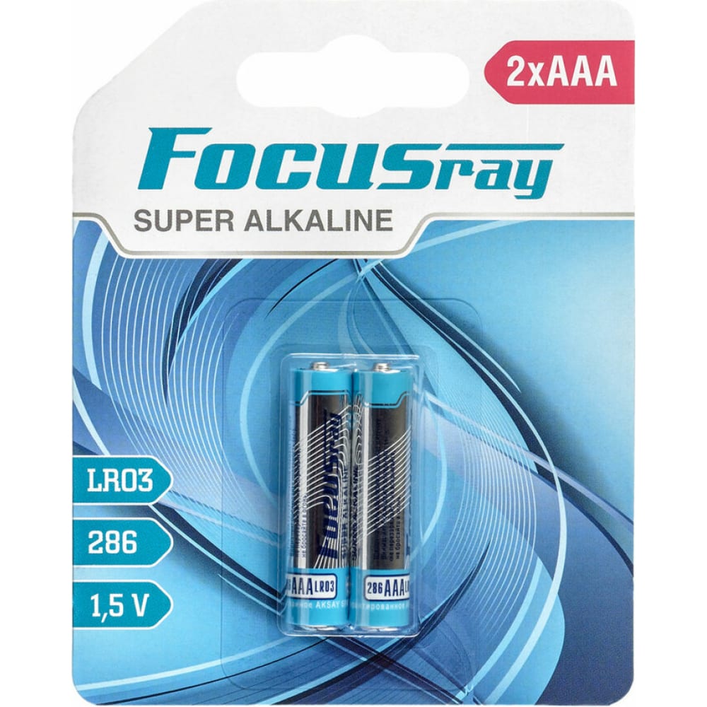 Батарейки Focusray - 629073