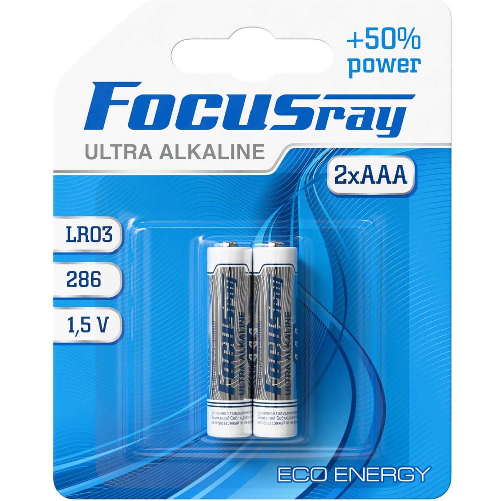 Изображение товара Батарейки Focusray ULTRA ALKALINE LR03 BL2 2 шт mизинчиковые AAA