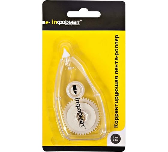 Изображение товара Корректирующая лента-роллер INFORMAT 0,5х8 м CTTr-5х8