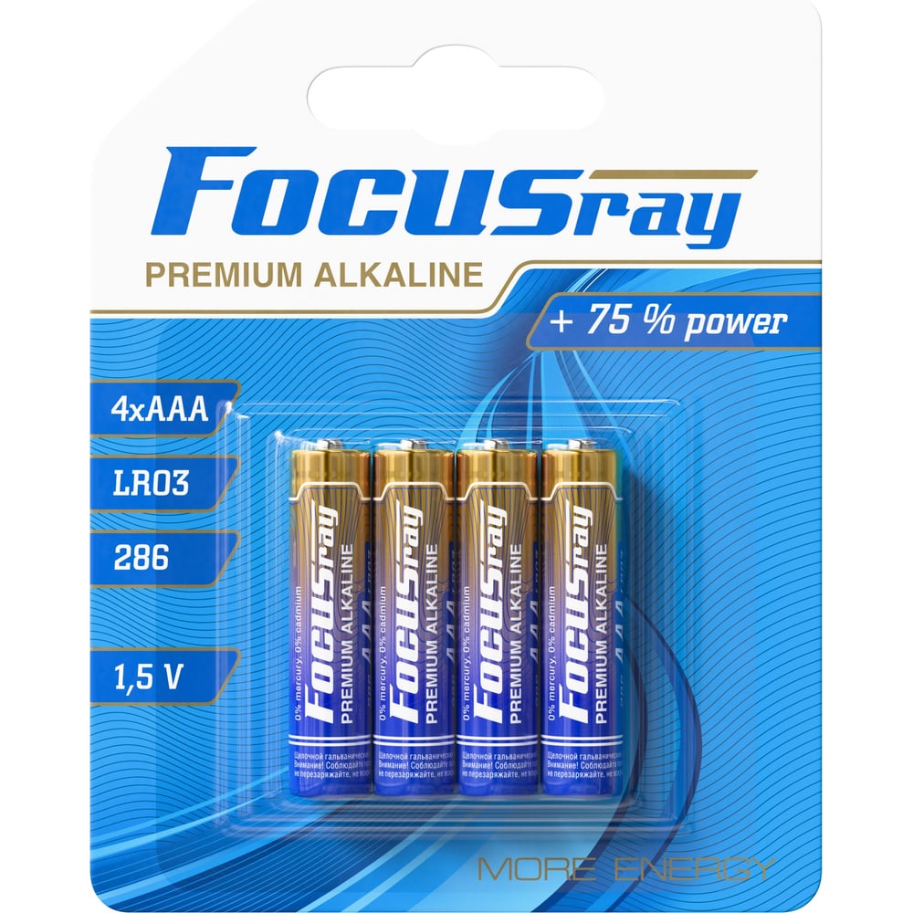 Изображение товара Батарейки Focusray ULTRA DIGITAL LR03 AAA 4 шт щелочные