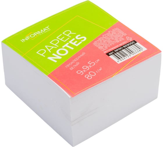 Изображение товара Проклеенный блок для записи INFORMAT 9х9х5 см куб белый 80 г/м2 NPN1-909050