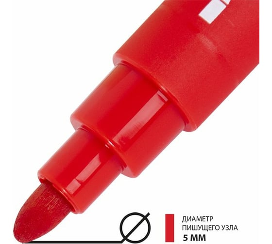 Изображение товара Перманентный маркер INFORMAT PERMANENT 5 мм красный круглый PM01R