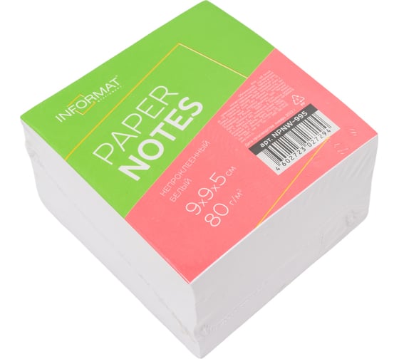 Изображение товара Непроклеенный блок для записи INFORMAT 9х9х5 см куб белый 80 г/м2 NPNW-995