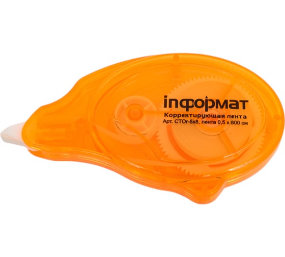 Изображение товара Корректирующая лента-роллер INFORMAT 0,5х8 м оранжевый корпус CTOr-5x8