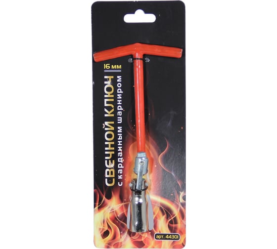 Изображение товара Ключ свечной с карданным шарниром Nova Bright 16 мм 44301