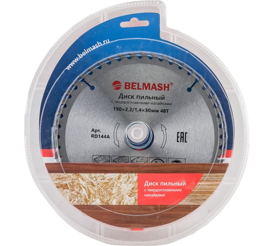 Изображение товара Диск пильный (190х2.2/1.4х30/20/16 мм; 48T) Белмаш RD144A