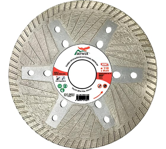 Изображение товара Круг алмазный SKYWER TURBO GRAND PREMIUM MAX 125х1.4х33х22.23 мм SK-TGPM12522