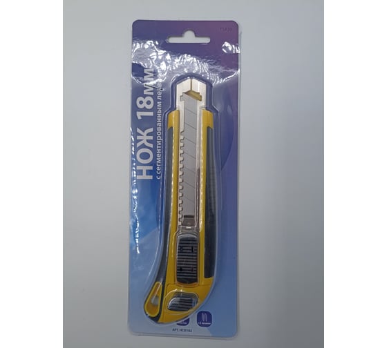 Изображение товара Нож ADMIRAL STARS 18 мм, обрез корпус, сдвижной фиксатор +2 лезвия 54420845