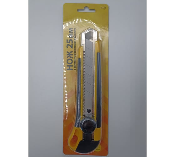 Изображение товара Нож ADMIRAL STARS 25 мм, обрез корпус, винтовой фиксатор +2 лезвия 54420849