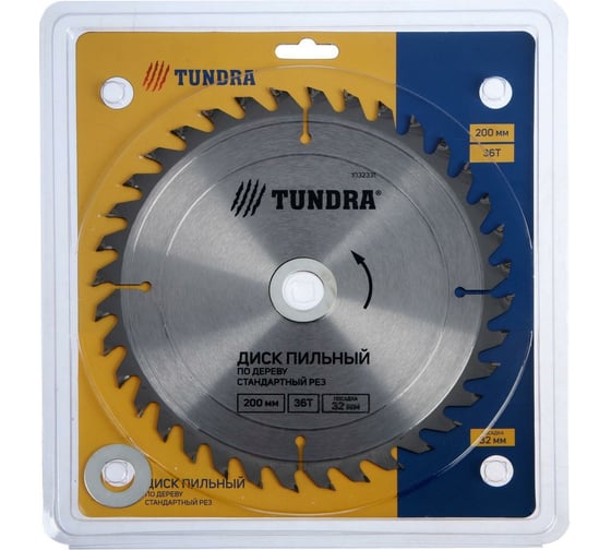 Изображение товара Диск пильный по дереву (200х32 мм; 36 зубьев; стандартный рез) ТУНДРА 1032331