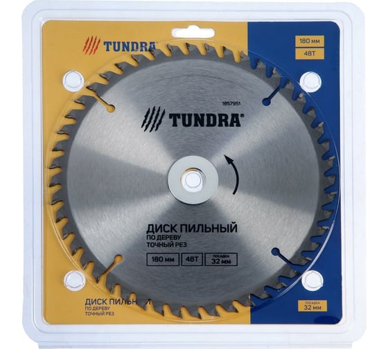 Изображение товара Диск пильный по дереву (180х32 мм; 48 зубьев; точный рез) ТУНДРА 1857951