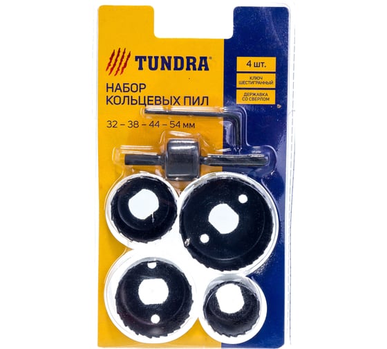 Изображение товара Набор пил кольцевых (4 шт; 32-38-44-54 мм) ТУНДРА 1119741