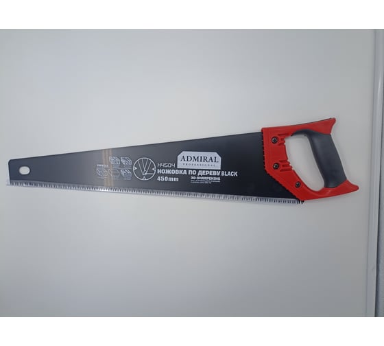 Изображение товара Ножовка по дереву ADMIRAL STARS 450 мм, двухкомпонентная, черная, 7TPI 54426865