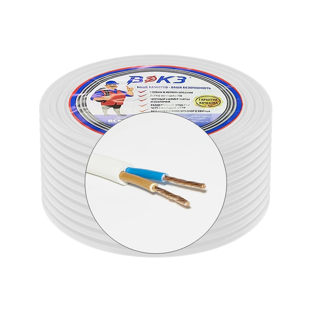 Изображение товара Провод ВЭКЗ ПВС 2*4,0 для бытового и промышленного использования