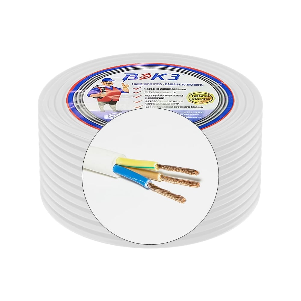 Изображение товара Провод ВЭКЗ ПВС 3*1,0, бухта 20 м 380 В ГОСТ надежный кабель для электромонтажных работ