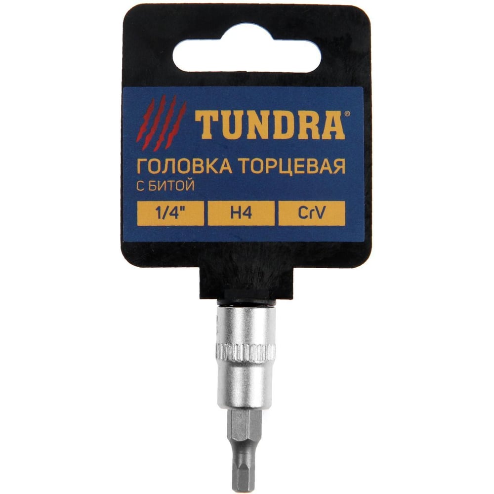 Головка с битой ТУНДРА