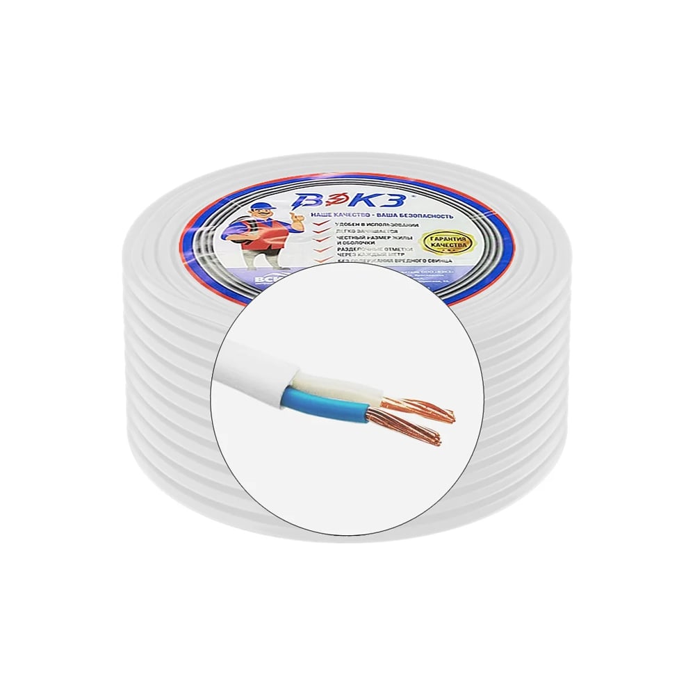 Изображение товара Кабель ВЭКЗ ПГВВП 2*2,5 30м бухта высокого качества ГОСТ