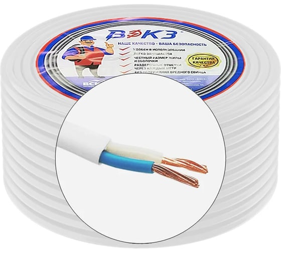 Изображение товара Провод ВЭКЗ ПГВВП 2*1,5, 380 В, бухта 30 м, ГОСТ VEKZ00262
