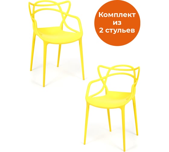 Изображение товара Комплект стульев TetChair Cat Chair (mod. 028) пластик, 53x59x82,5 см, желтый, 2 шт. 24292