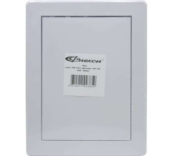 Изображение товара Люк ревизионный пластиковый Флекс 168х218 мм, с фланцем 146х196 мм, 1520 Флекс 551416